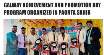 Galway Achievement and Promotion Day program organized in Paonta Sahib