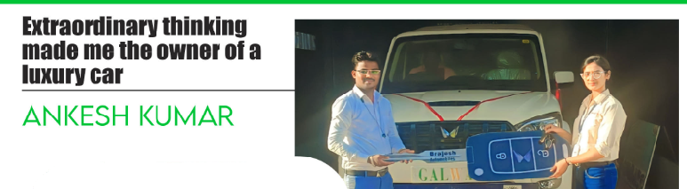 From Extraordinary Thinking to Luxury Car Ownership