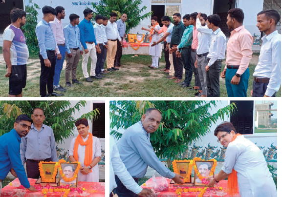 Program Held on the Occasion of Late Deendayal Upadhyay’s Birth Anniversary