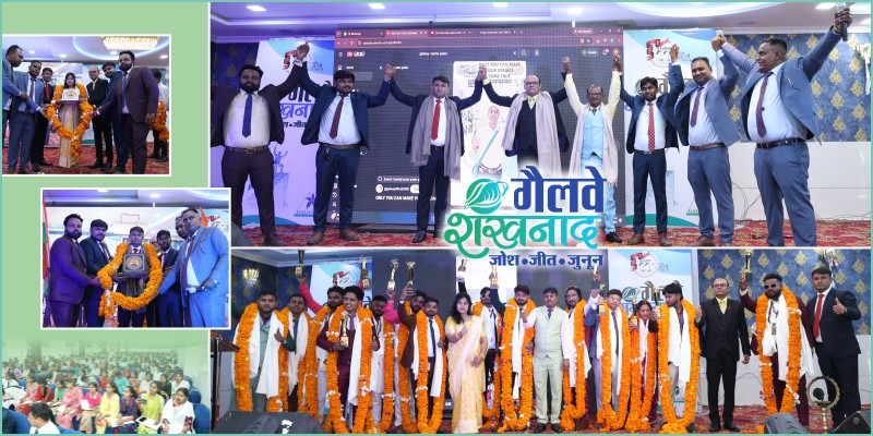 Shankhnaad: Bilaspur - A Remarkable Confluence of Zeal, Victory and Passion